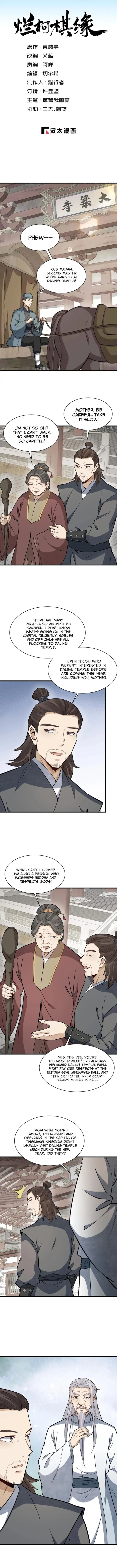 Page 1 of Chapter 237
