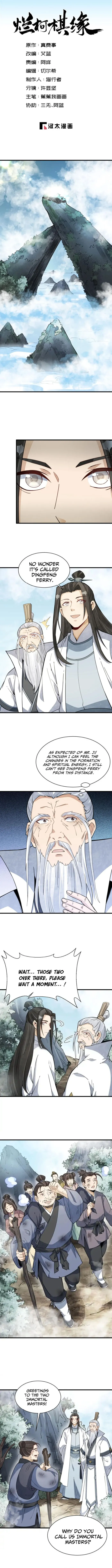 Page 1 of Chapter 256