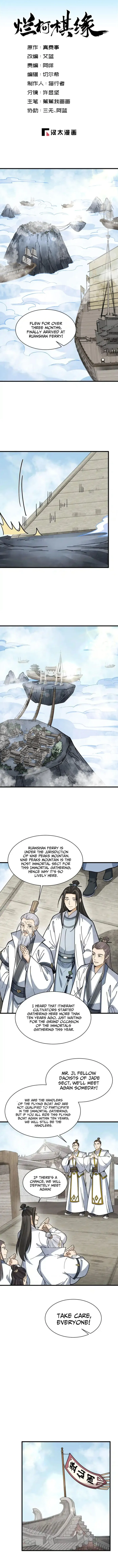Page 1 of Chapter 265