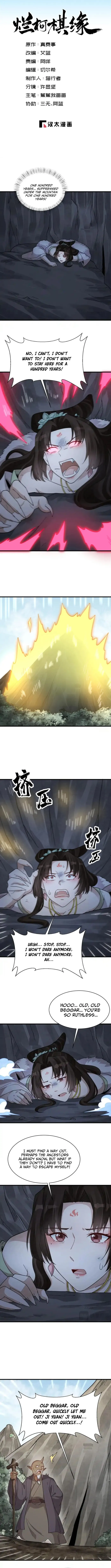 Page 1 of Chapter 273