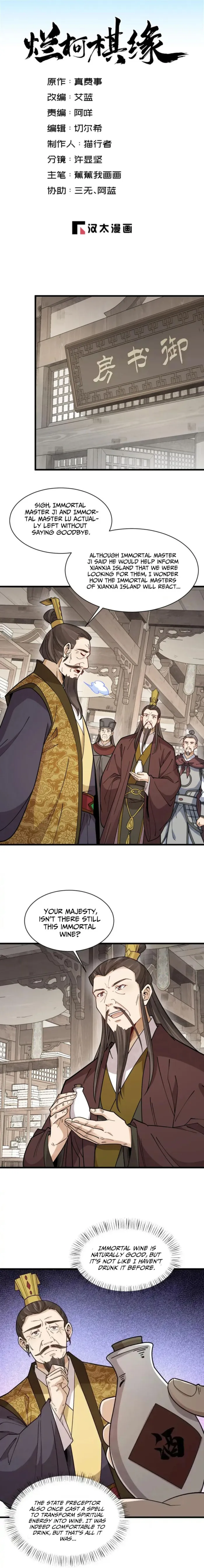 Page 1 of Chapter 281