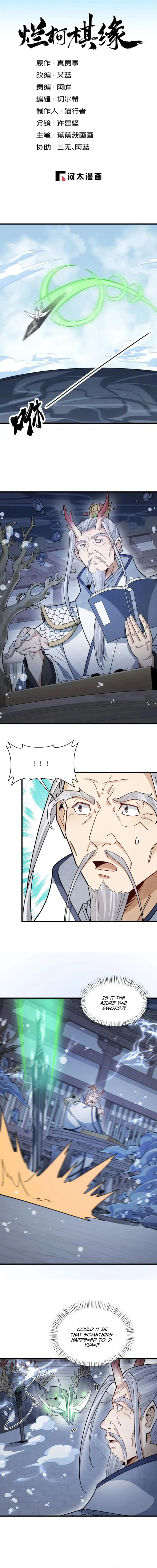 Page 1 of Chapter 285