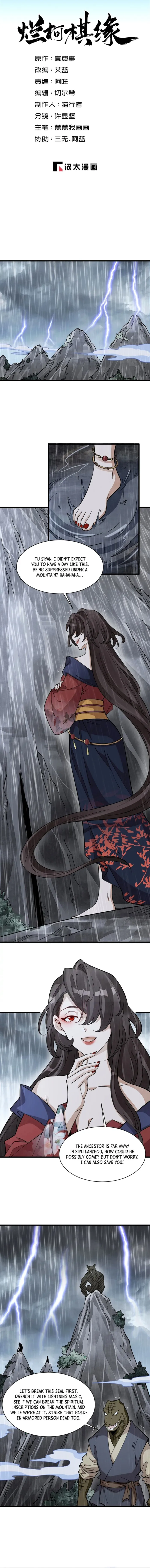 Page 1 of Chapter 288