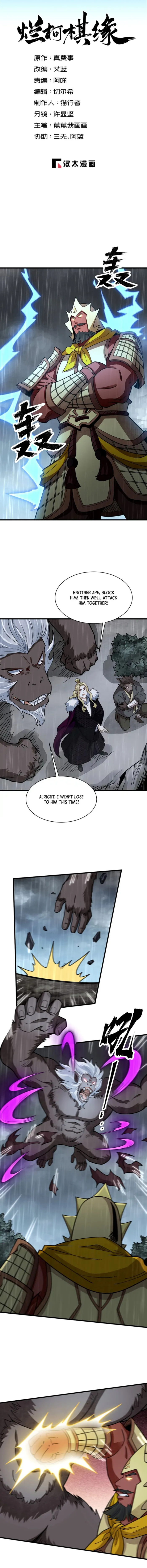 Page 1 of Chapter 289
