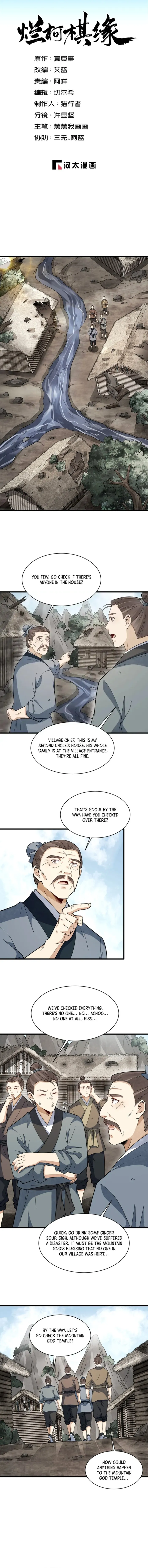 Page 1 of Chapter 290