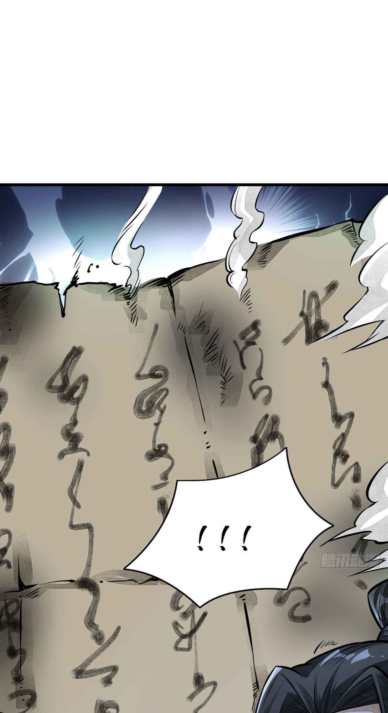 Page 12 of Chapter 52