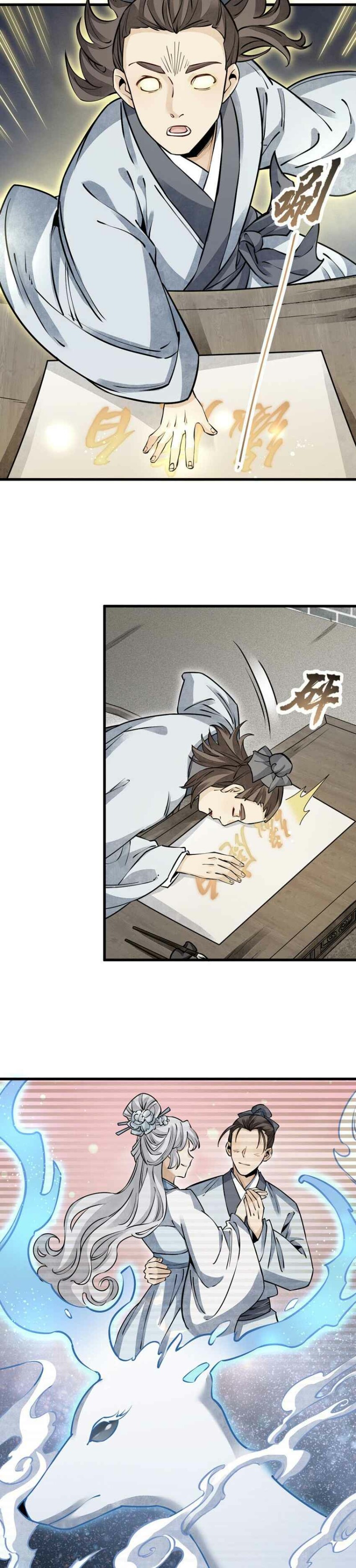 Page 2 of Chapter 96