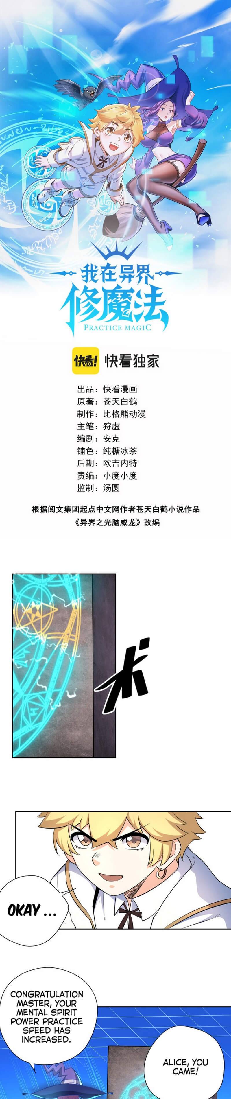 Page 1 of Chapter 14