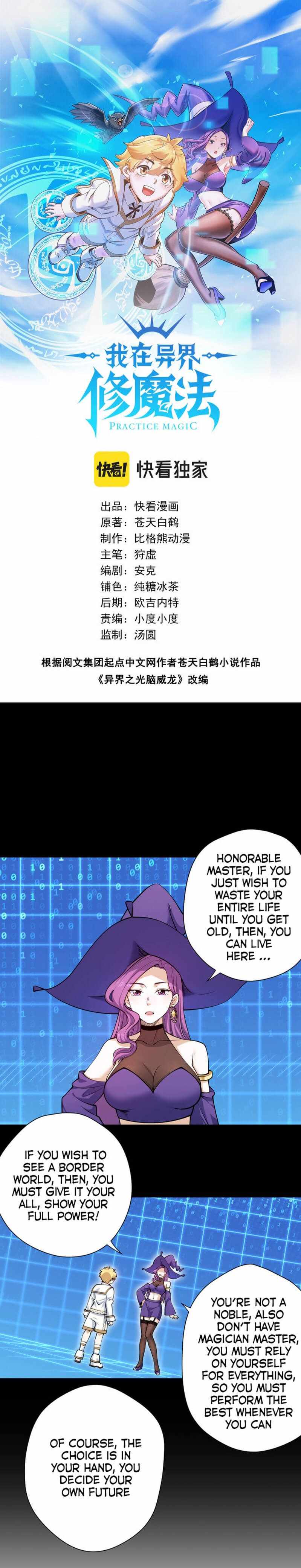 Page 1 of Chapter 16