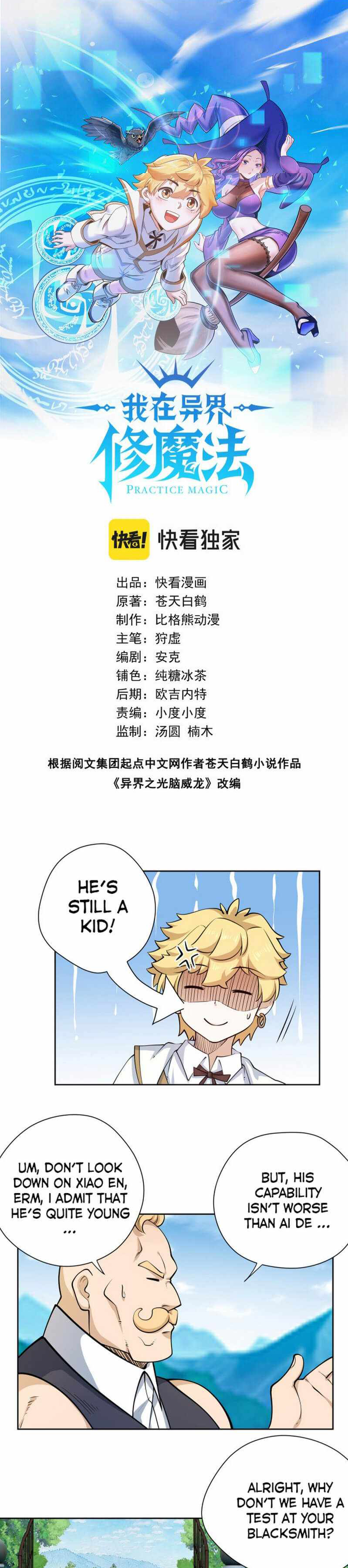 Page 1 of Chapter 18