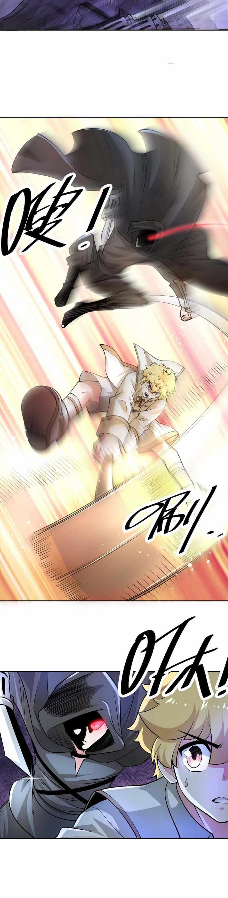 Page 6 of Chapter 22