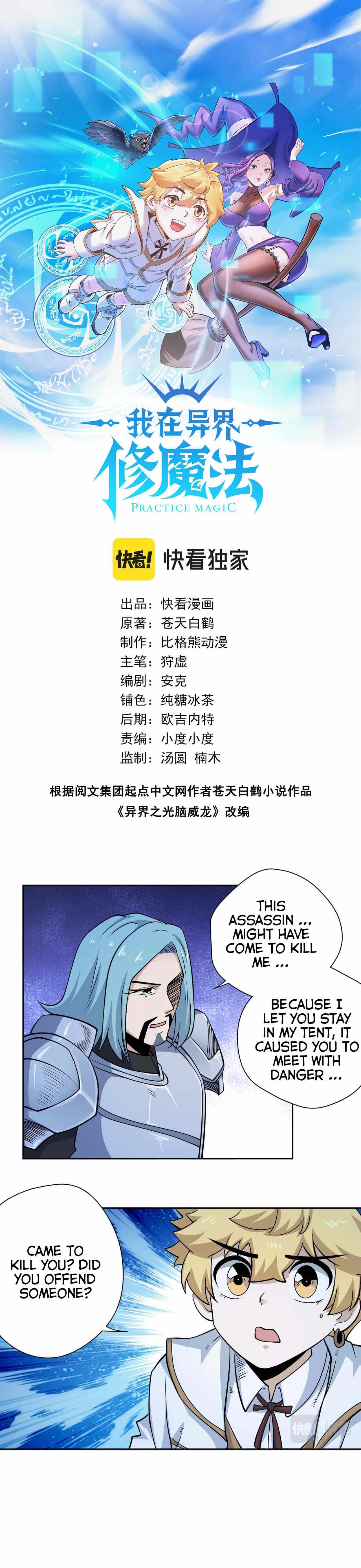 Page 1 of Chapter 23