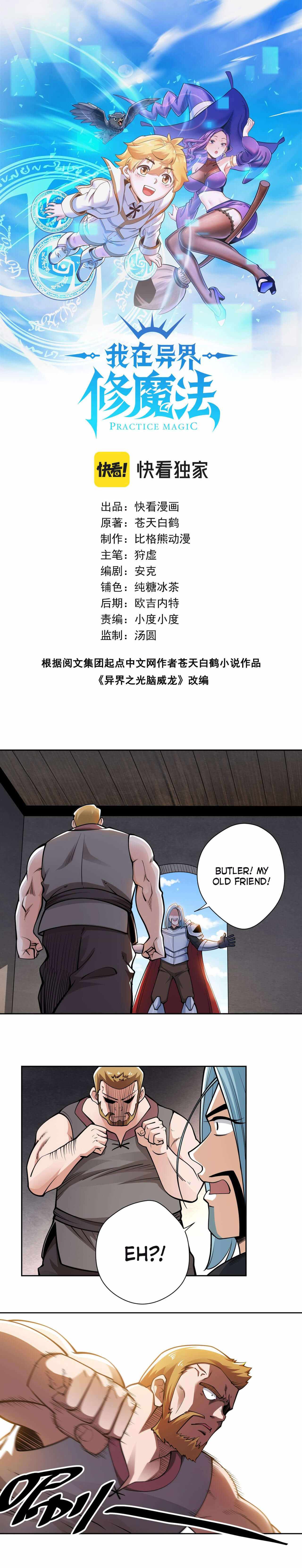 Page 1 of Chapter 25