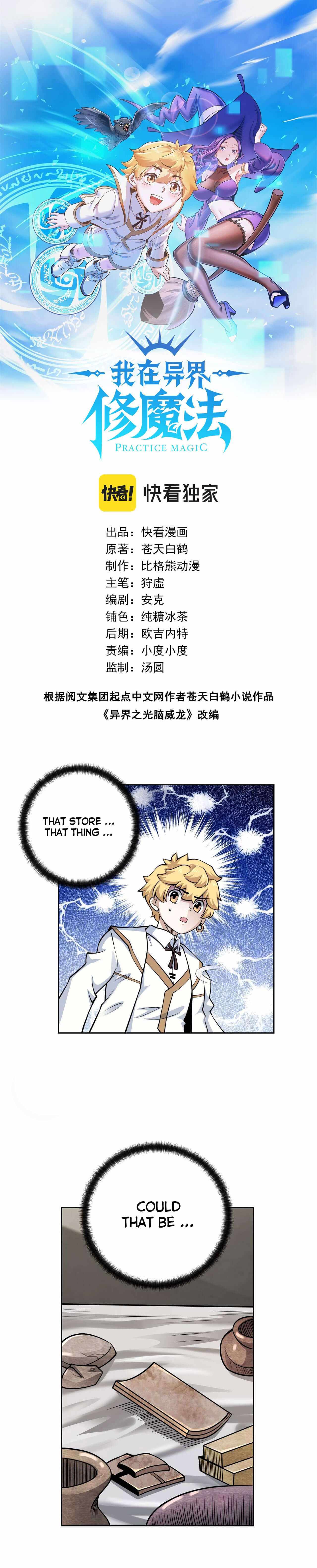 Page 1 of Chapter 26