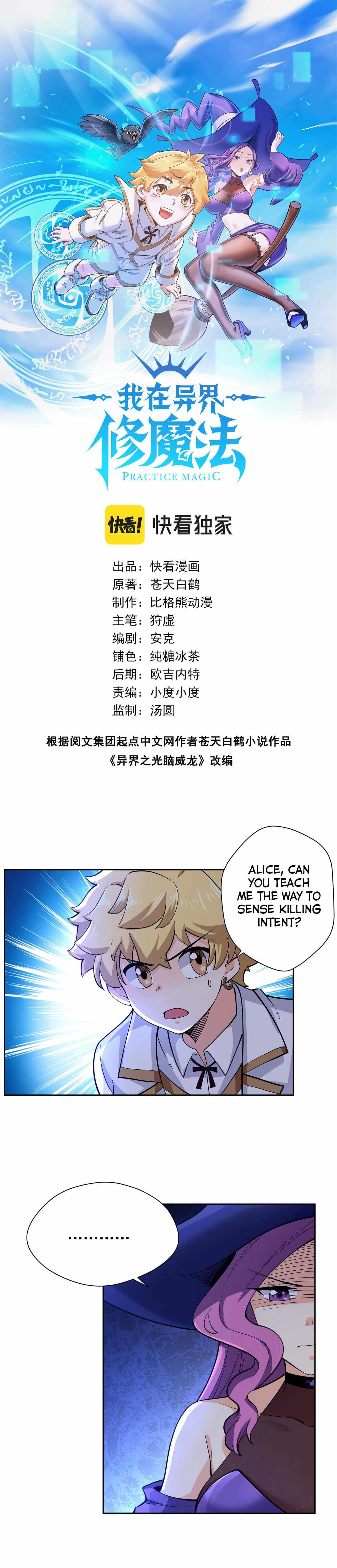 Page 1 of Chapter 28