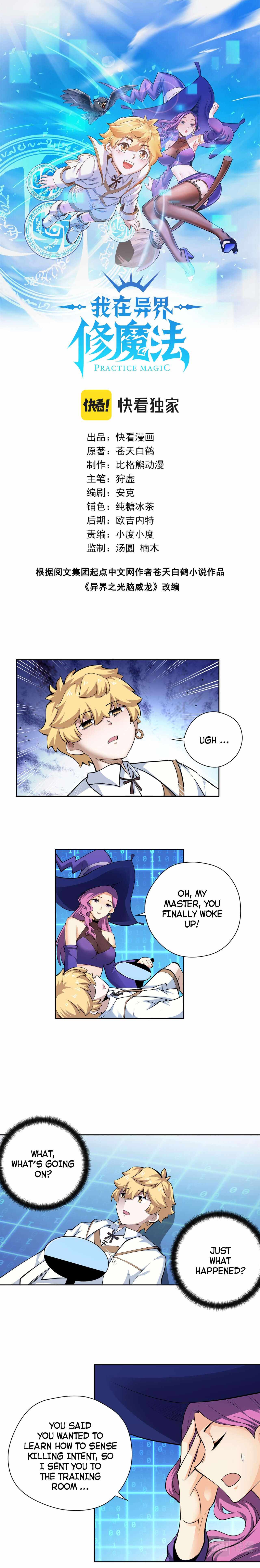 Page 1 of Chapter 29