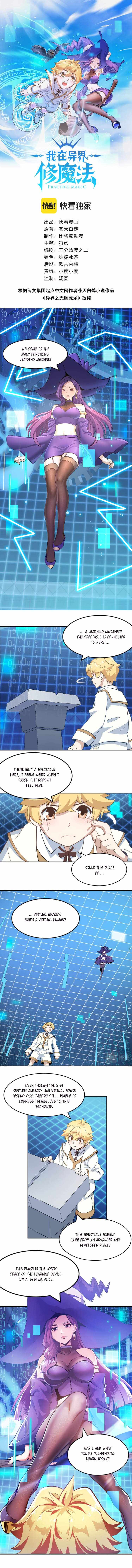 Page 1 of Chapter 2