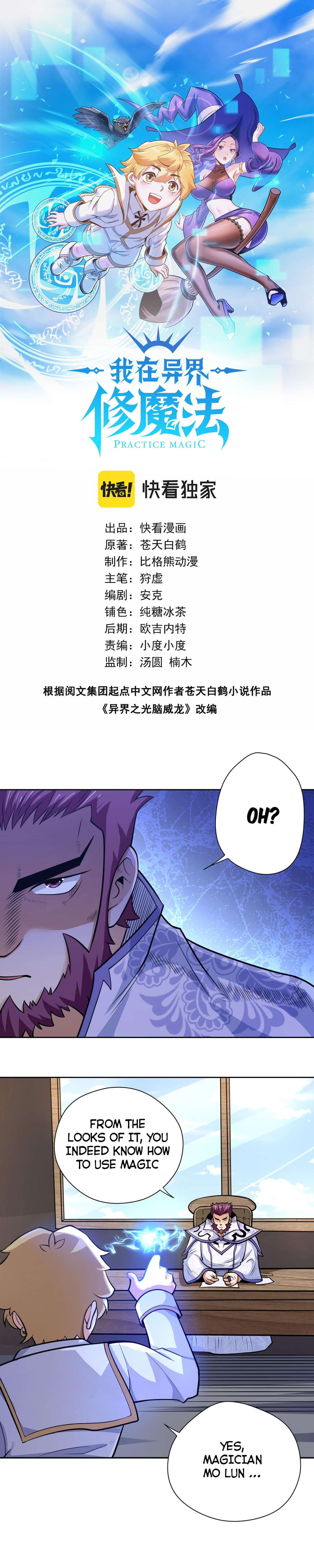 Page 1 of Chapter 31