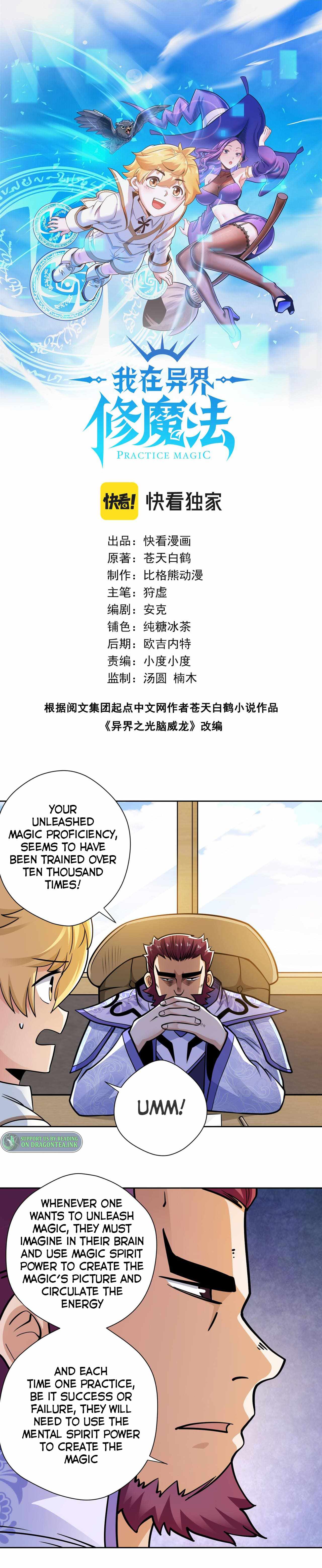 Page 1 of Chapter 32