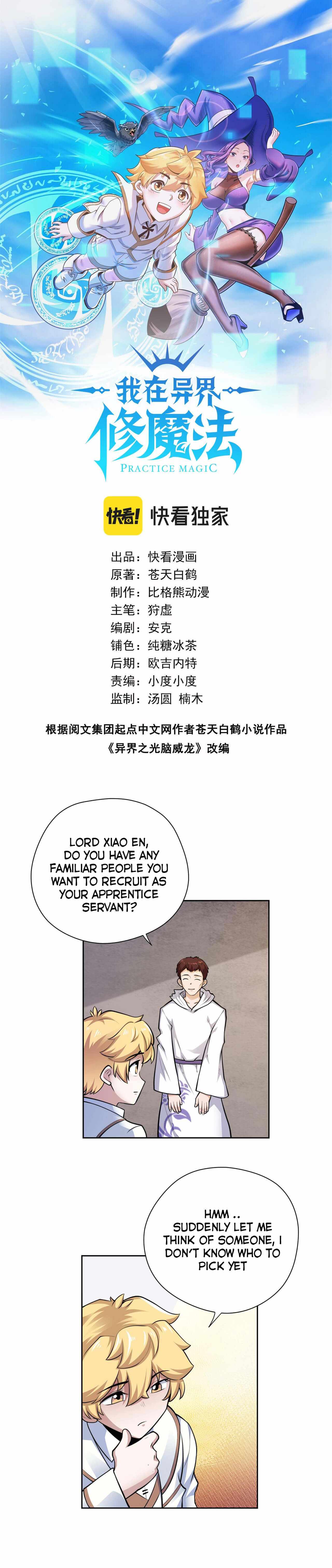Page 1 of Chapter 33