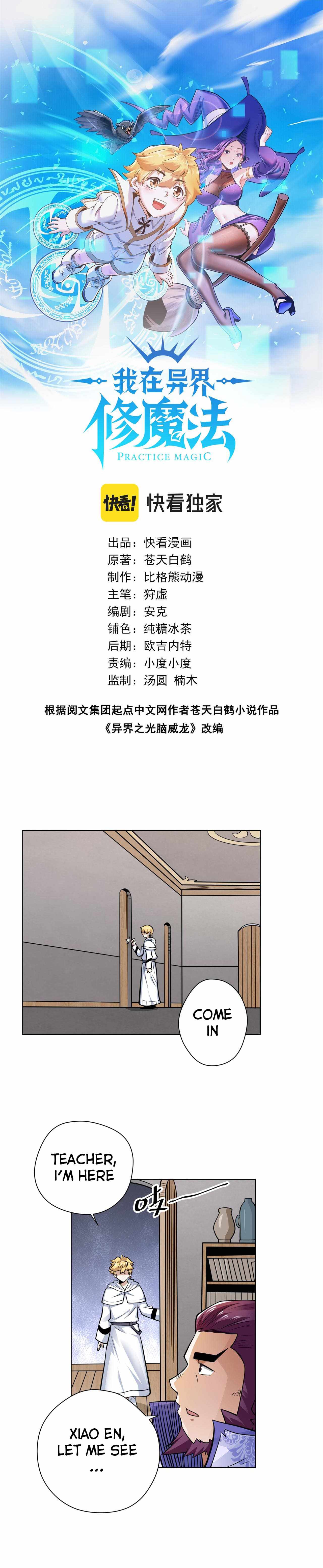 Page 1 of Chapter 36