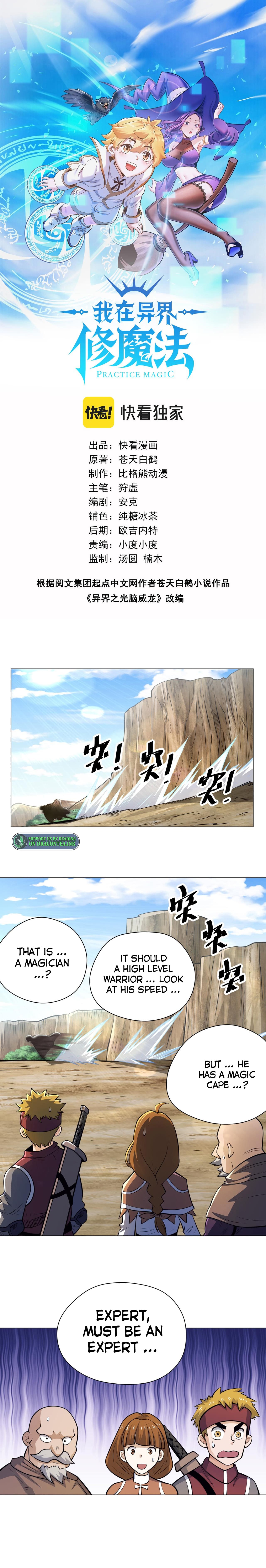 Page 1 of Chapter 37
