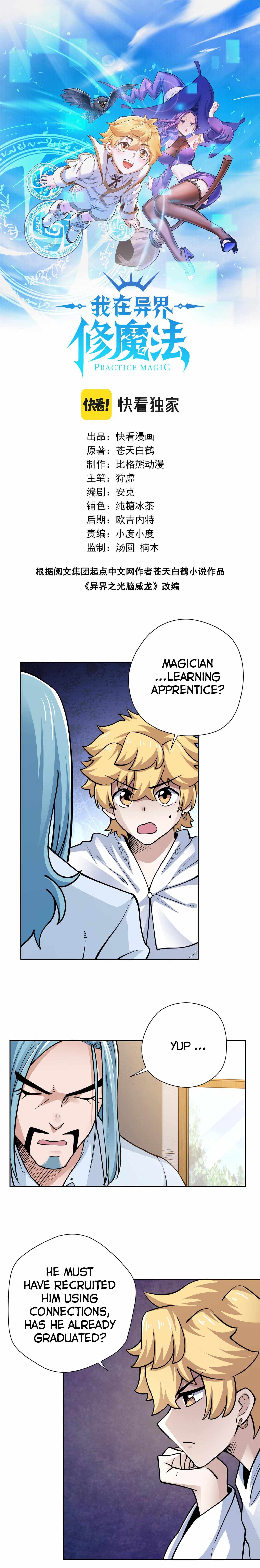 Page 1 of Chapter 38