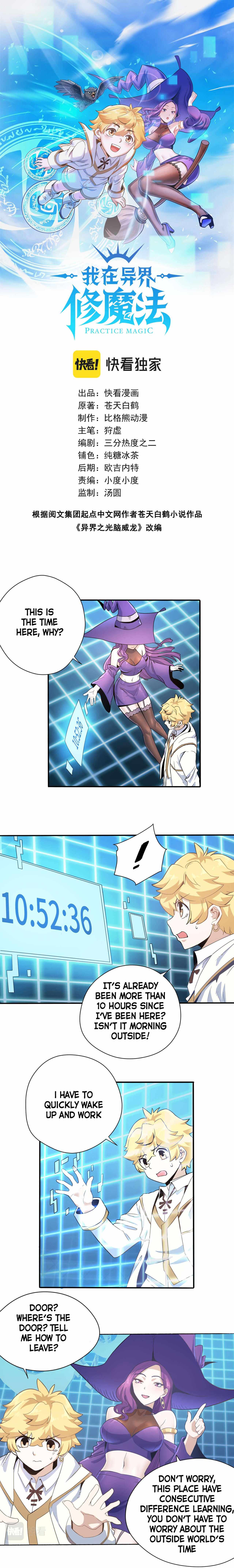 Page 1 of Chapter 3