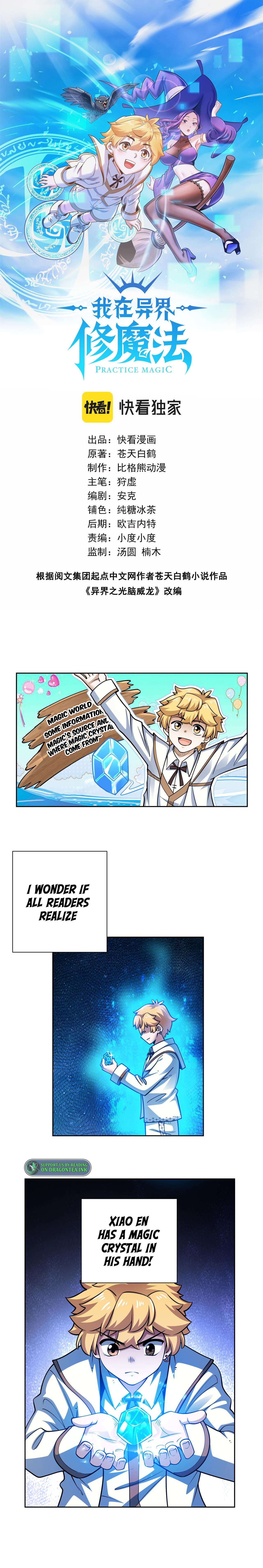 Page 1 of Chapter 42