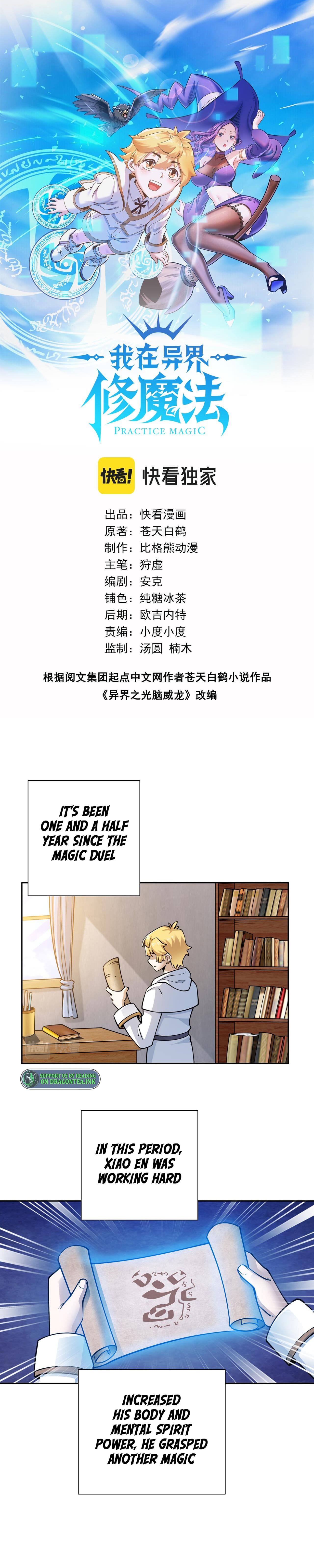 Page 1 of Chapter 43