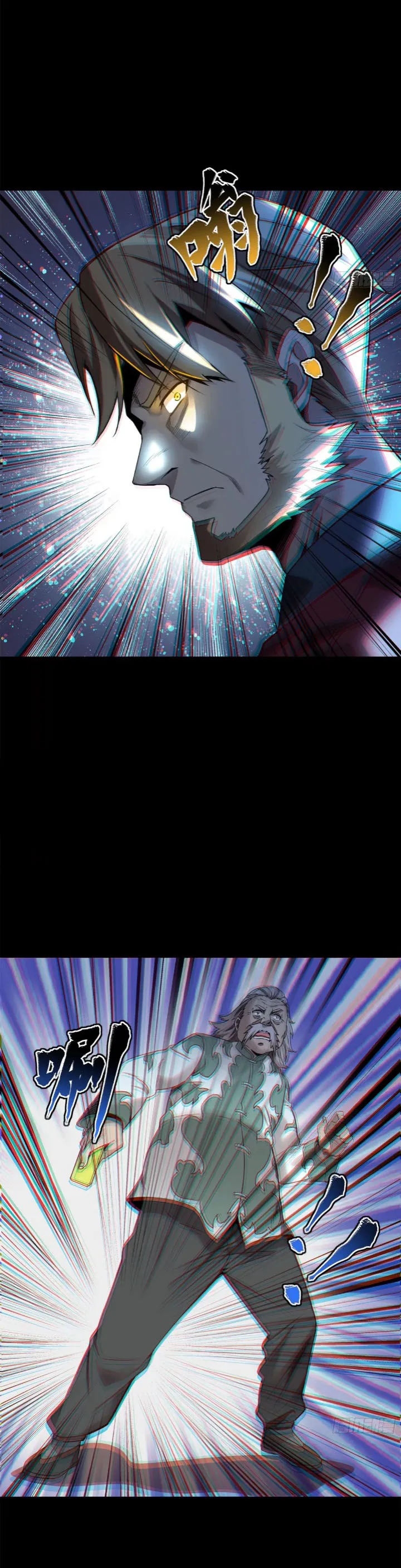 Page 20 of Chapter 100
