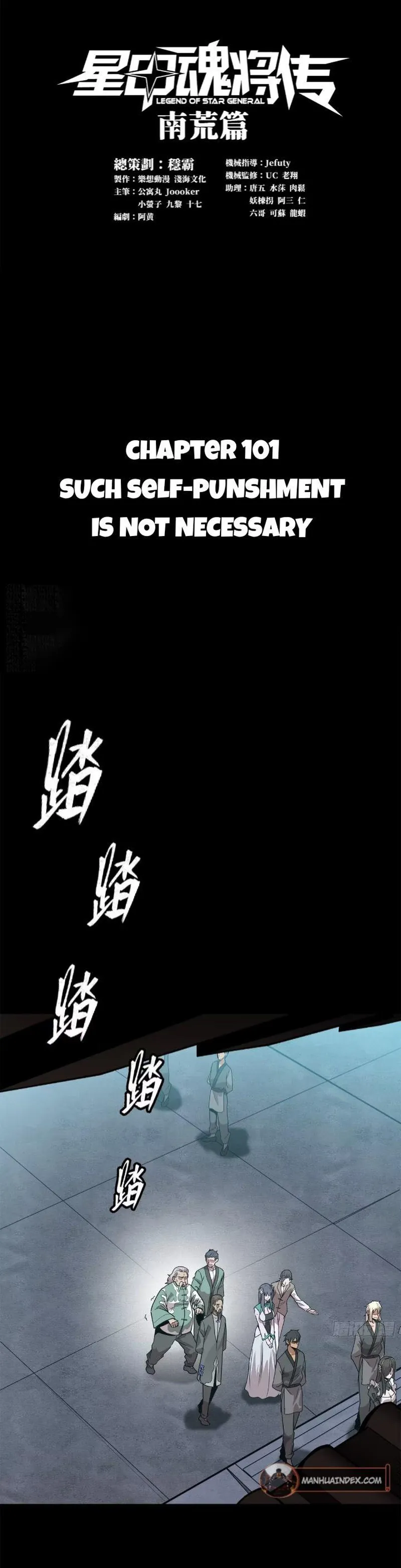 Page 1 of Chapter 101