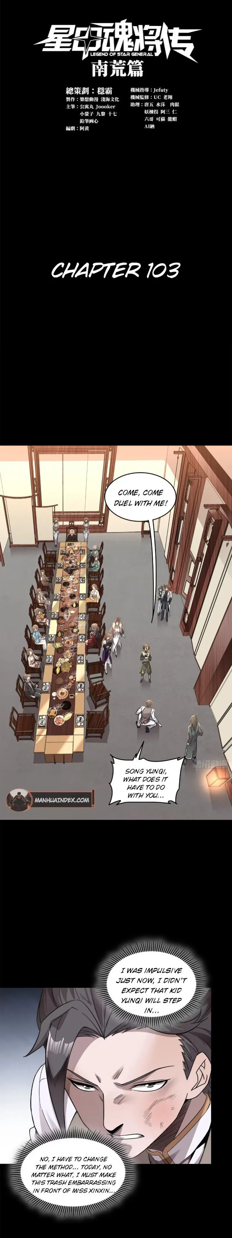 Page 1 of Chapter 103