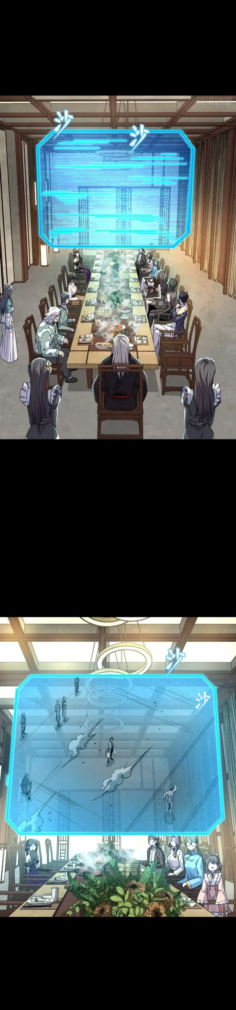 Page 13 of Chapter 103