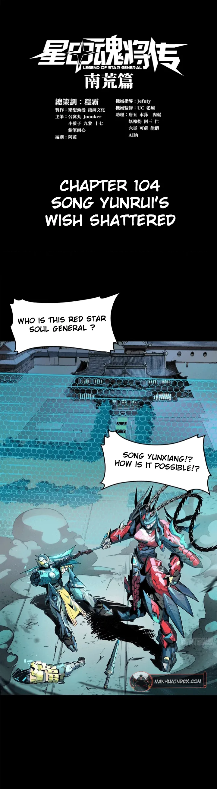 Page 1 of Chapter 104