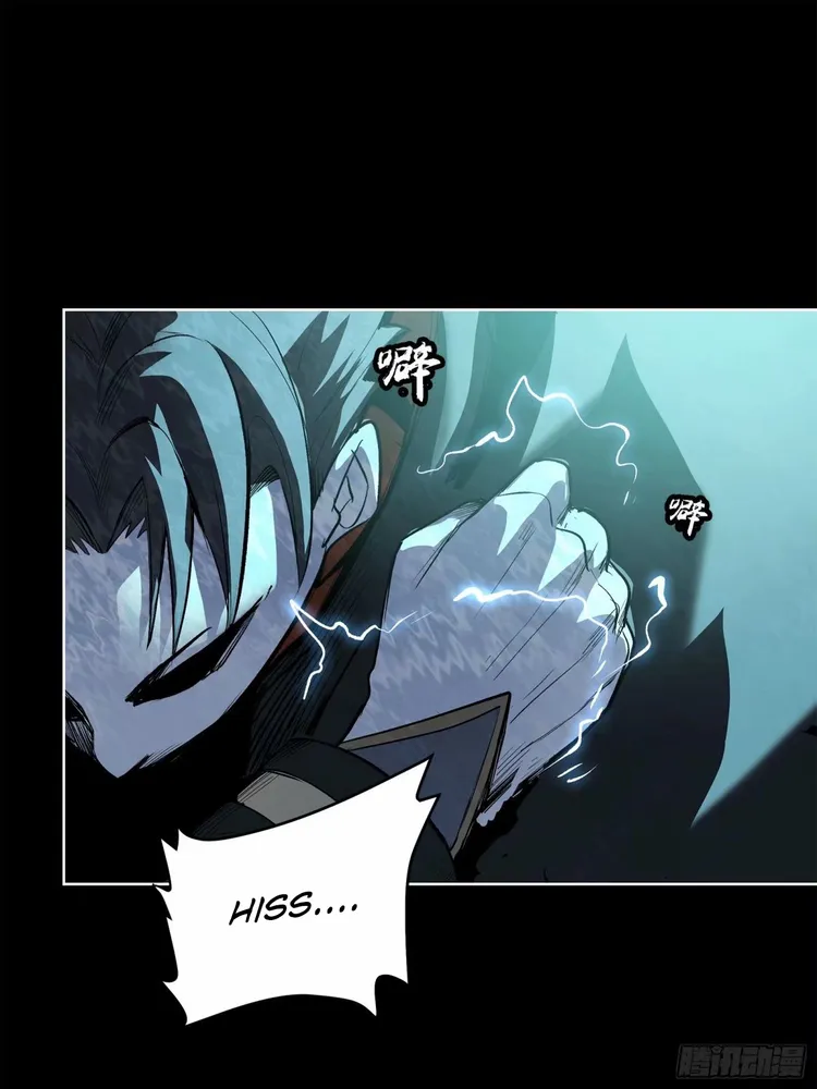 Page 7 of Chapter 111