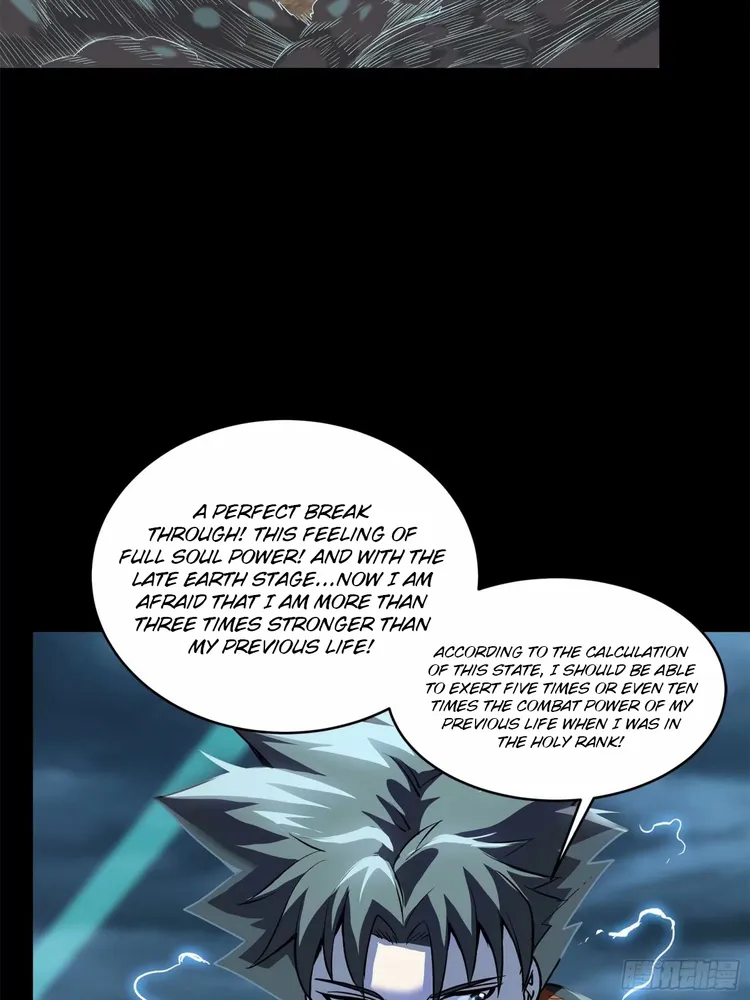 Page 12 of Chapter 111