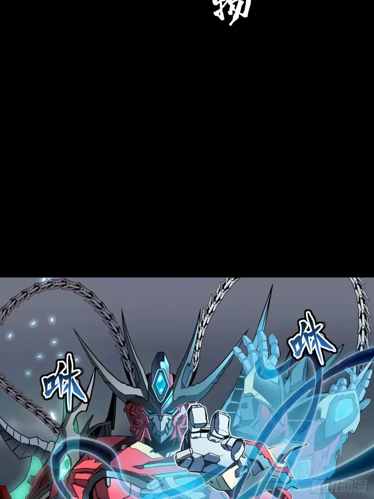 Page 49 of Chapter 111