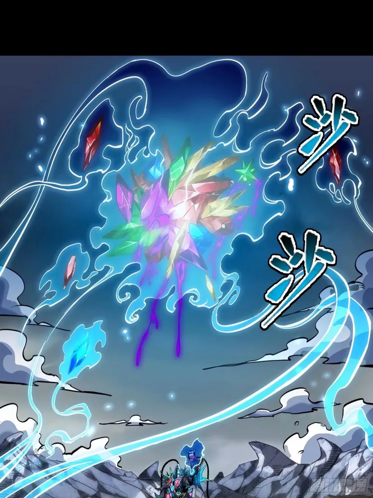 Page 51 of Chapter 111
