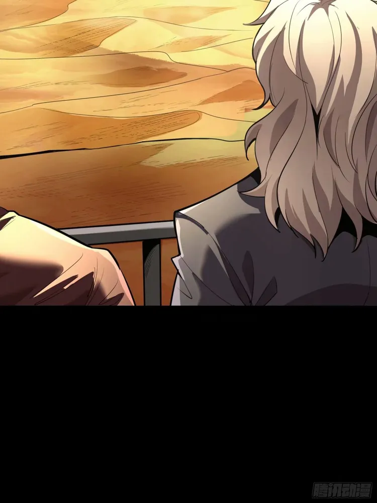 Page 78 of Chapter 111