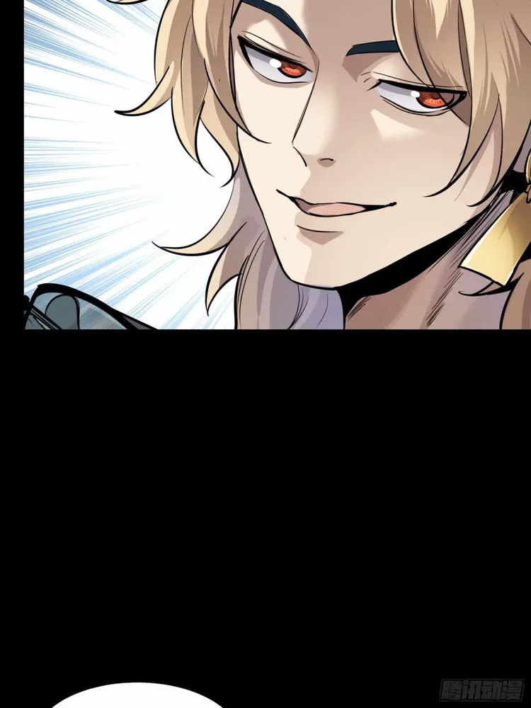 Page 84 of Chapter 111