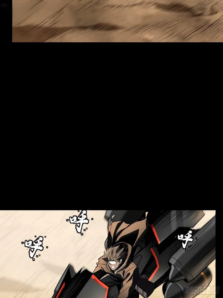 Page 23 of Chapter 112