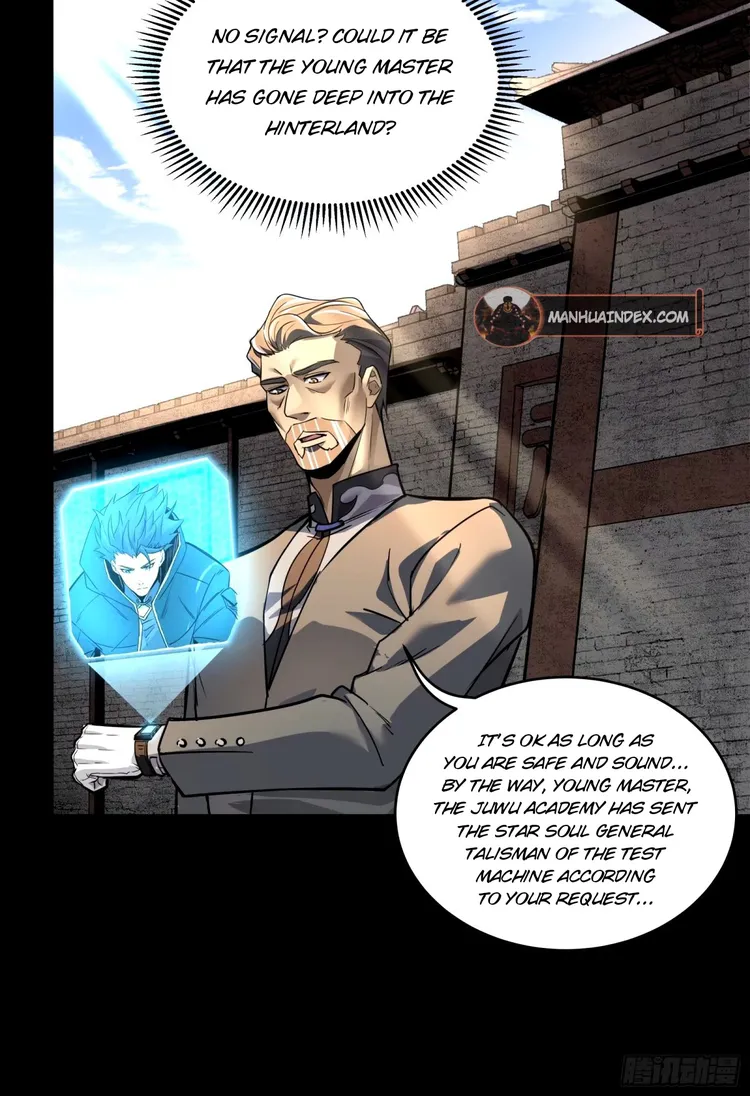 Page 30 of Chapter 112