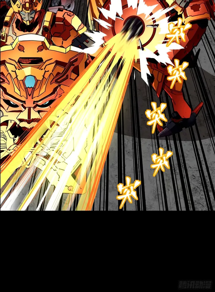 Page 35 of Chapter 112