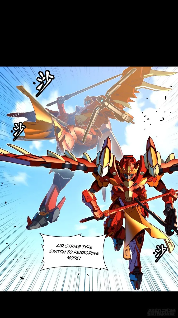 Page 47 of Chapter 112