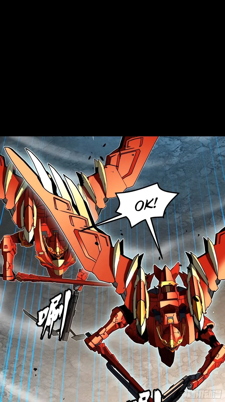 Page 48 of Chapter 112
