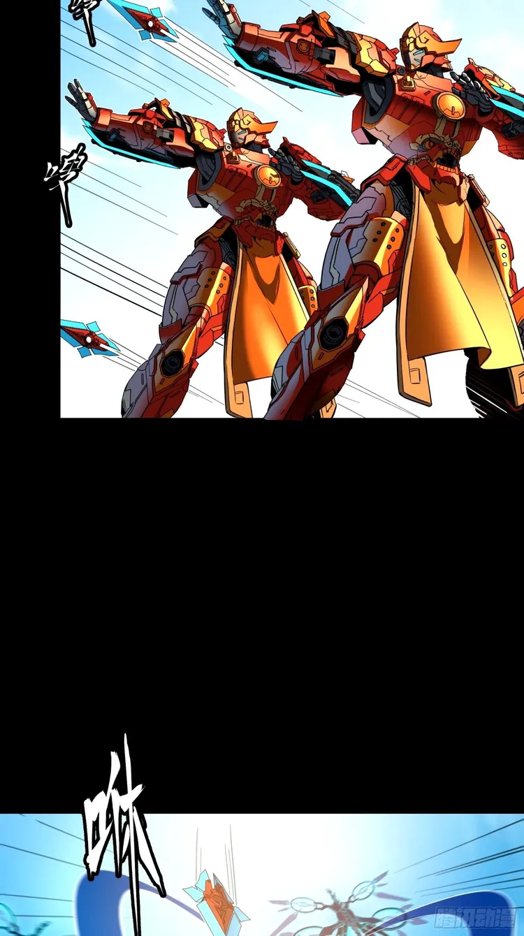 Page 50 of Chapter 112