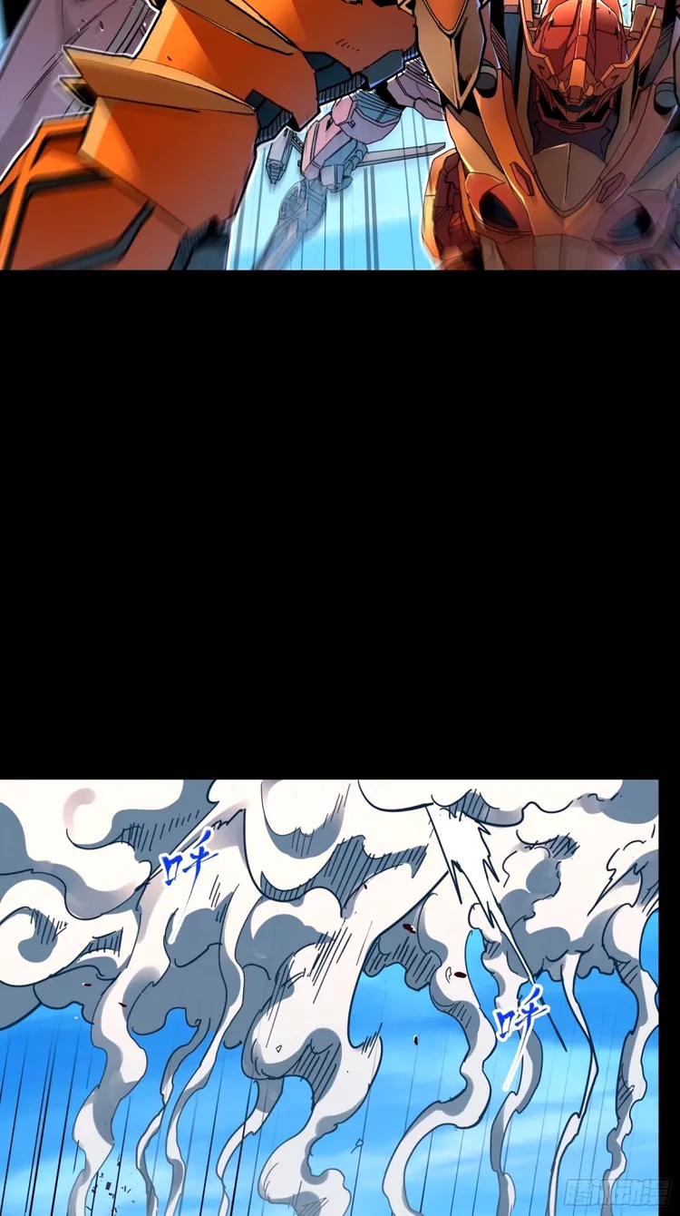 Page 53 of Chapter 112
