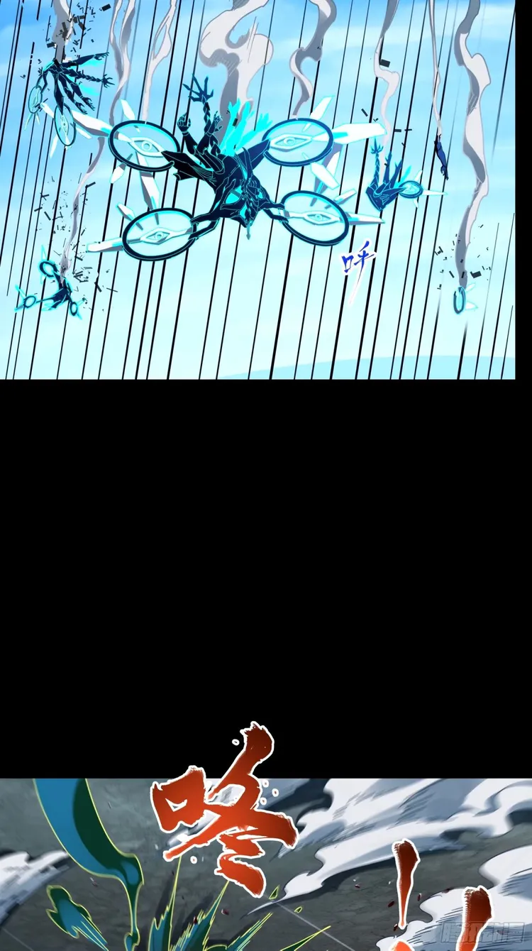 Page 54 of Chapter 112