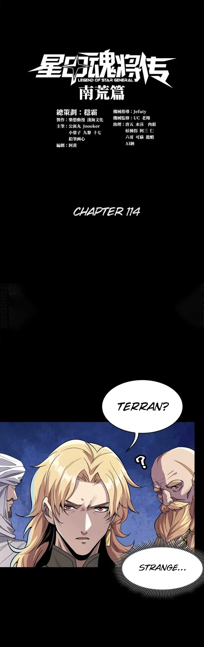 Page 1 of Chapter 114